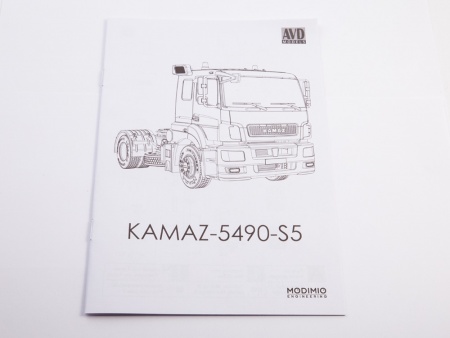 1514AVD Сборная модель КАМАЗ-5490-S5 AVD Models
