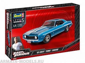 Автомобиль ФОРСАЖ Fast & Furious 1969 Chevy Camaro Yenko