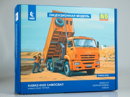 1446AVD Сборная модель КАМАЗ-6520 самосвал AVD Models
