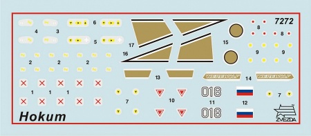 7272 Российский ударный вертолёт Ночной охотник Звезда