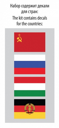 4812 Советский ударный вертолет Ми-24П Звезда 4812 Советский ударный вертолет Ми-24П Звезда