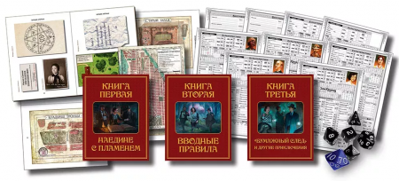 915248HW Зов Ктулху НРИ:  Стартовый набор