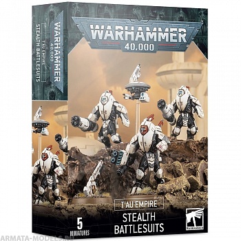 56-14GW Набор Империя Т'ау: Боевые стелс-костюмы XV25 (T'au Empire XV25 Stealth Battlesuits) 56-14GW Набор Империя Т'ау: Боевые стелс-костюмы XV25 (T'au Empire XV25 Stealth Battlesuits)