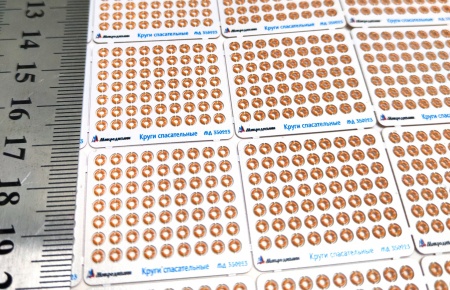 MD 350223 Круги спасательные (современный флот)