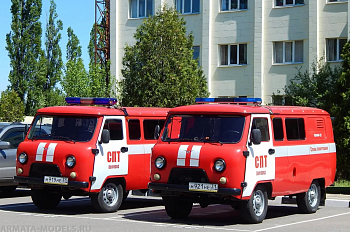 AM35139 Декаль «Пожарная служба»