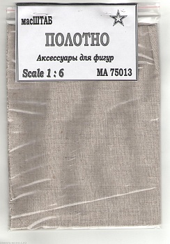 75013 Полотно 75013 Полотно