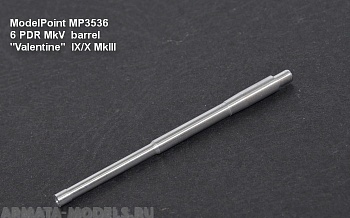 3536MP 57 мм ствол. Valentine IX/X MkIII 3536MP 57 мм ствол. Valentine IX/X MkIII