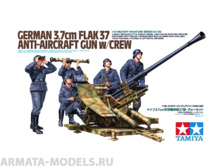 35302 Немецкая зенитка 3.7cm FLAK37, с пятью фигурами Tamiya 35302 Немецкая зенитка 3.7cm FLAK37, с пятью фигурами Tamiya