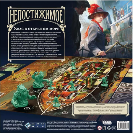 915479HW Непостижимое 915479HW Непостижимое