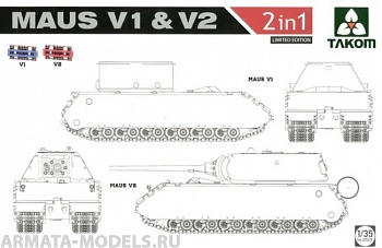2050XT WWII  Maus V1 & V2  2 in 1 (Limited Edition)
