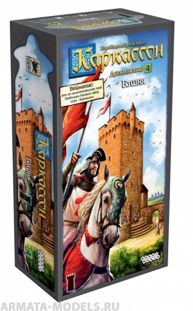 915218HW Каркассон :  4 Башня