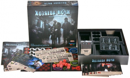 17067fFI Хозяева ночи