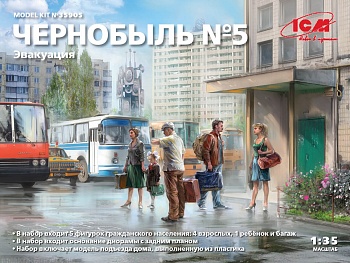 35905 Фигуры, Чернобыль №5. Эвакуация (4 взрослых, 1 ребёнок и багаж)