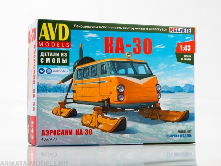 4067AVD Сборная модель Аэросани КА-30 AVD Models