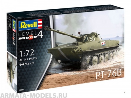 03314RE Советский лёгкий плавающий танк  ПТ-76B Revell