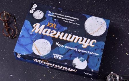 17041fFI Магнитус XXL 17041fFI Магнитус XXL