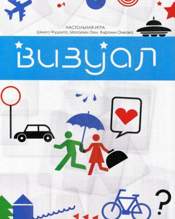 БП-00000211 Визуал (Imagine)