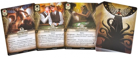 915641HW Ужас Аркхэма Карточная игра:  Фортуна и безрассудство