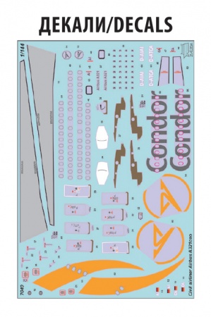 7040 Пассажирский авиалайнер Аэробус А321ceo Звезда