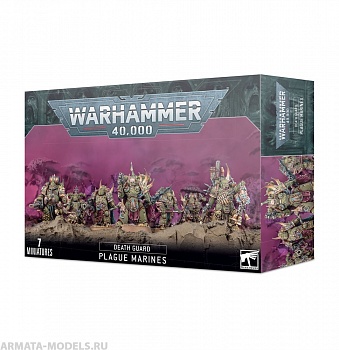 43-55GW Набор Чумные Десантники Гвардии Смерти (WH40K: Death Guard Plague Marines) 43-55GW Набор Чумные Десантники Гвардии Смерти (WH40K: Death Guard Plague Marines)
