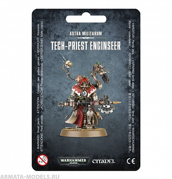 47-27GW Набор Астра Милитарум. Техножрец - Технопровидец (Astra Militarum Tech-Priest Enginseer)