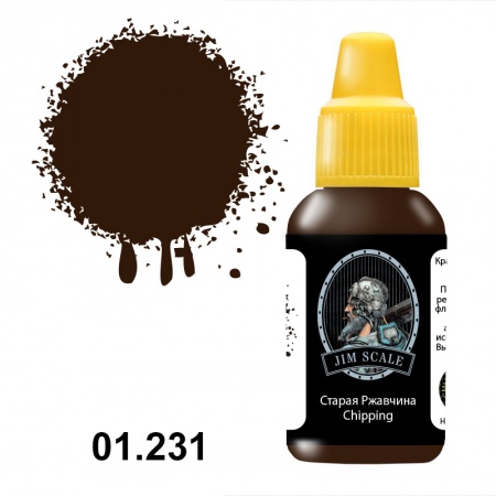 01.231JIM Старая ржавчина (Chipping)