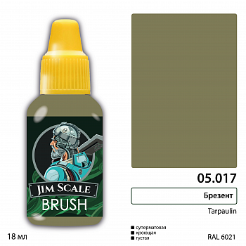 05.017JIM Брезент (Tarpaulin)