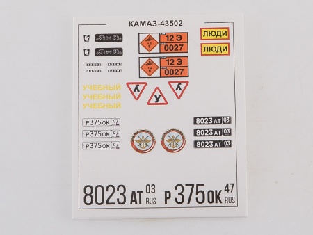 1305AVD Сборная модель КАМАЗ-4350 4х4 Мустанг (рестайлинг) AVD Models