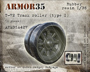 ARM35A427 Т-72 Каток с бандажом (каучуковая смола),Тип 1 (1 штука)