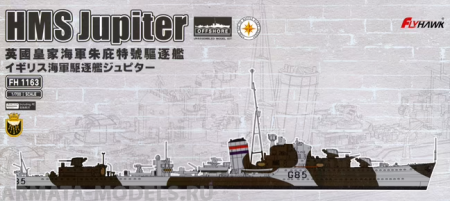 FH1163 HMS Jupiter (F85/G85) FlyHawk