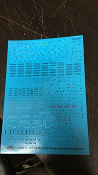 AM72611 Декали «техничка»