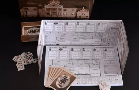 17040fFI Опасные гости: кто убил мистера Уолтона?