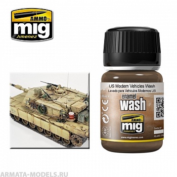 AMIG1007 Ammo Mig Смывка для современных гусенечных машин US MODERN VEHICLES WASH AMIG1007 Ammo Mig Смывка для современных гусенечных машин US MODERN VEHICLES WASH
