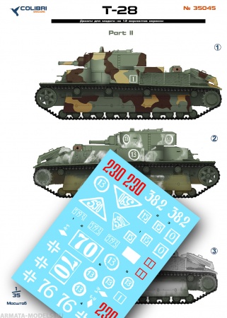 35045CD Т-28 Part II
