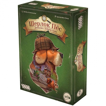 915630HW Шерлок Пёс Детектив с Бейкер-стрит