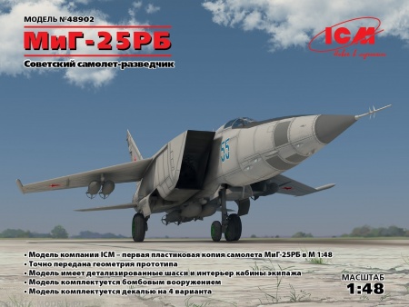 48902 МиГ-25 РБ, Советский самолет-разведчик ICM 48902 МиГ-25 РБ, Советский самолет-разведчик ICM