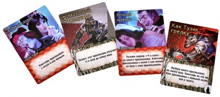 915905HW Замес Комбинация монстров