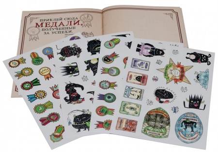 STNPDM02ST Юные сыщики: Полевая тетрадь (досье персонажа)