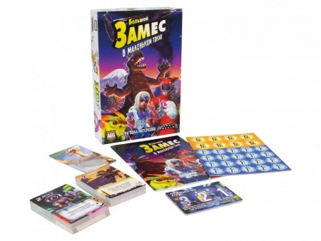 915480HW Замес в маленьком Токио