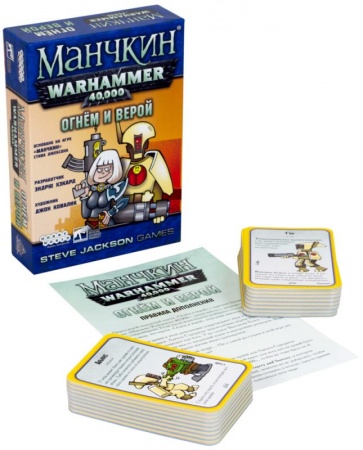 915298HW Манчкин Warhammer 40,000: Огнём и верой