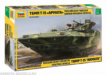 3681 Российская тяжелая боевая машина пехоты ТБМПТ Т-15 Армата 1/35