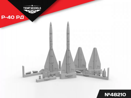 48210TMP УПРАВЛЯЕМАЯ РАКЕТА Р-40 РД