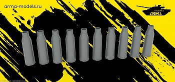 AM35189 Гильзы пустые 57-мм  (10 шт)