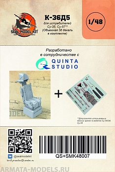 qs+smk48007 кресло к36д5+3д декаль qs+smk48007 кресло к36д5+3д декаль