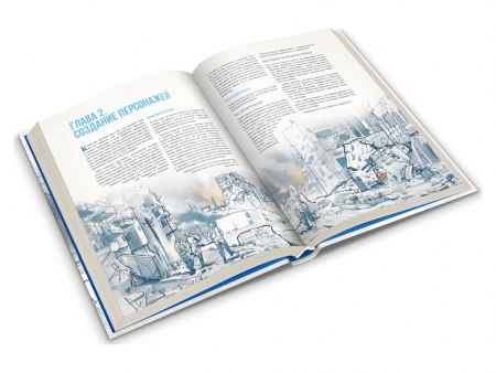 17054HW Genesys: Основная книга правил