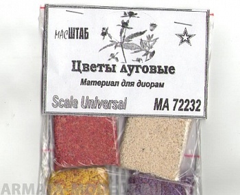 72232  Цветы луговые 72232  Цветы луговые