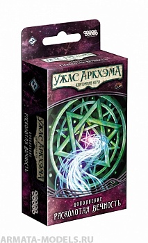 915237HW Ужас Аркхэма Карточная игра: Забытая эпоха: 6 Расколотая вечность