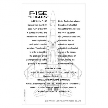 S4816 F-15E Limited Edition Great Wall