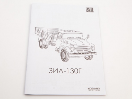 1521AVD Сборная модель Бортовой автомобиль ЗИЛ-130Г AVD Models