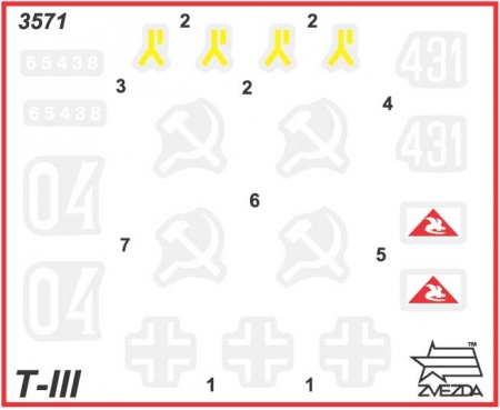 3571 Танк Т-III (F) Звезда